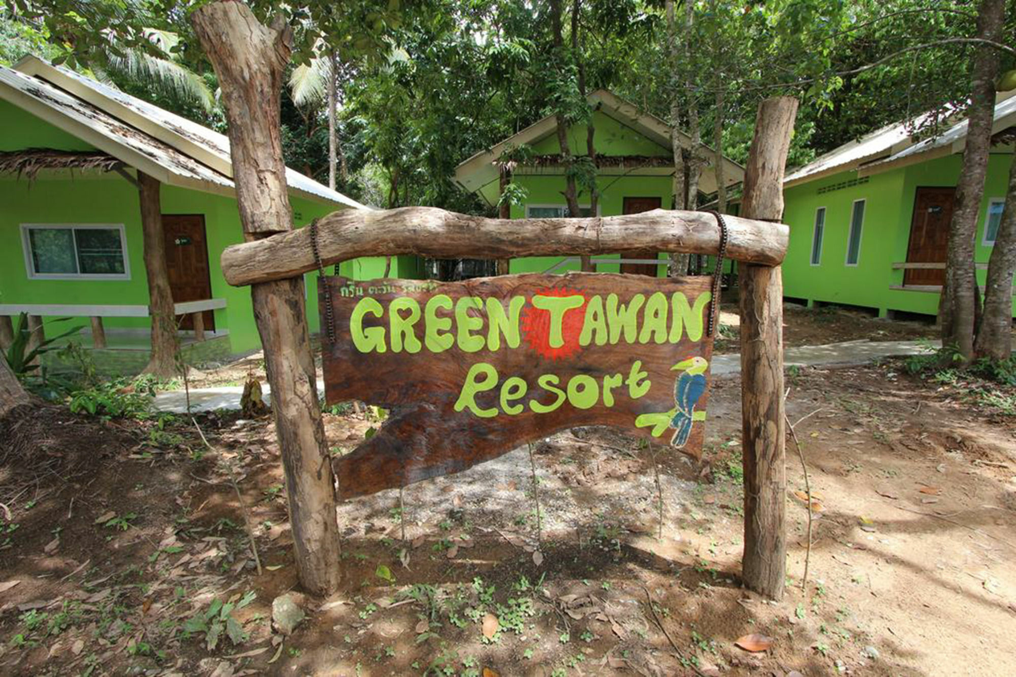 Koh Phayam Greentawan Resort Екстериор снимка